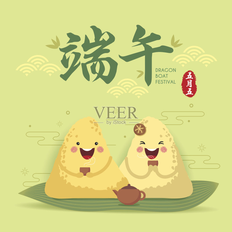 端午节放假通知
